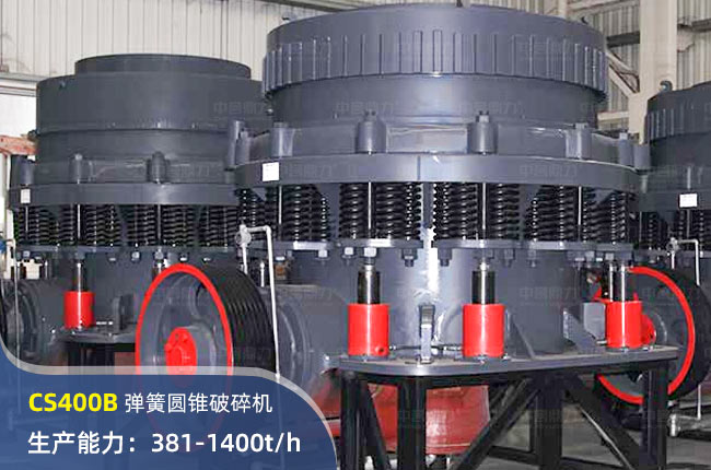 CS400BAFC(j)