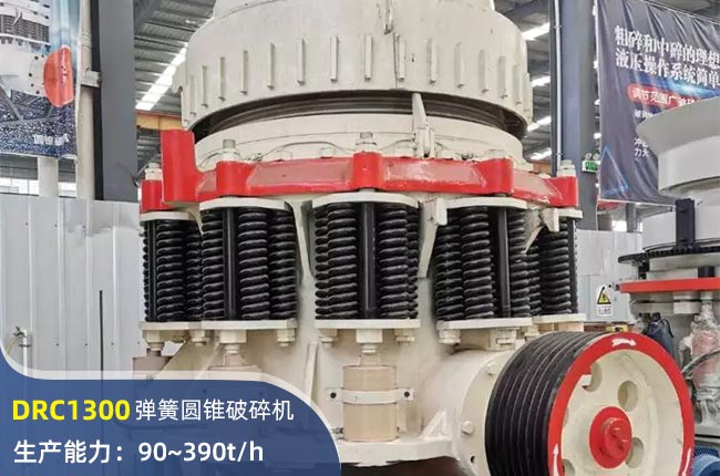 DRC1300ɈAFC(j)