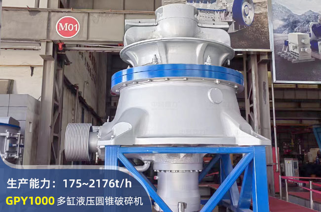 GPY1000AFC(j)