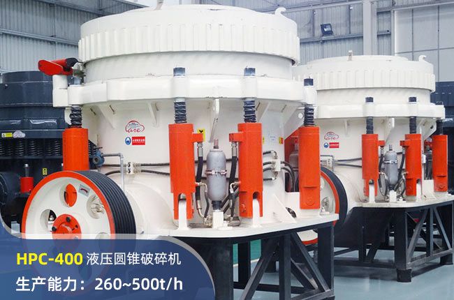 HPC-400AFC(j)