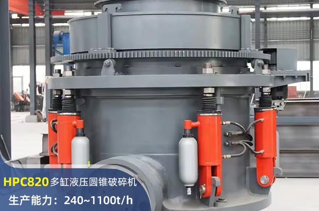HPC820ҺAFC(j)