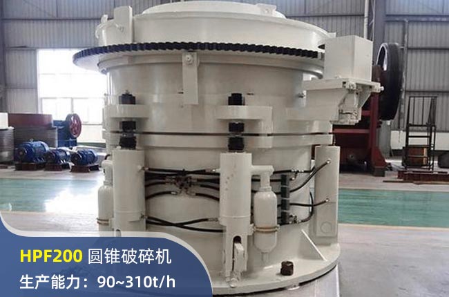 HPF200AFC