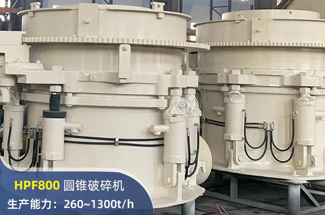 HPF800AFC