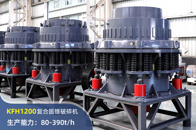 KFH1200AFC(j)