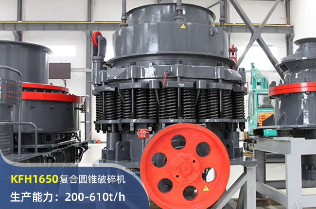 KFH1650AFC