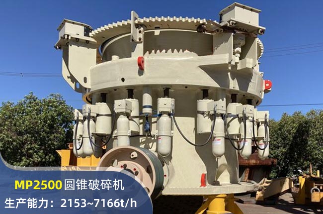 MP2500ҺAFC(j)