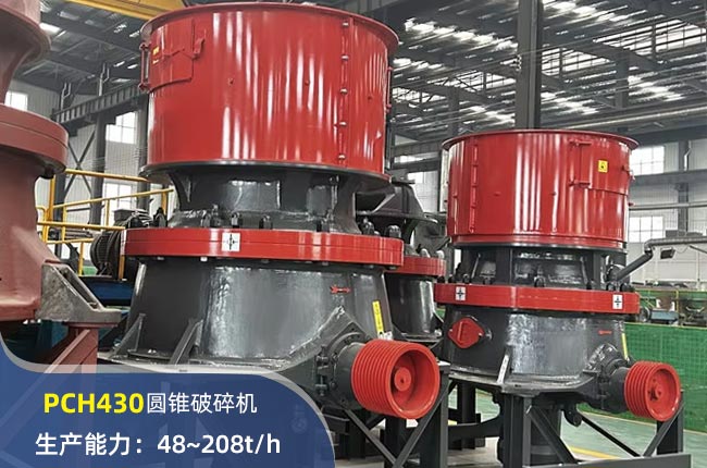 PCH430AFC(j)