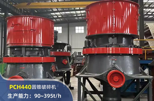 PCH440AFC(j)