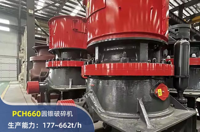 PCH660AFC(j)
