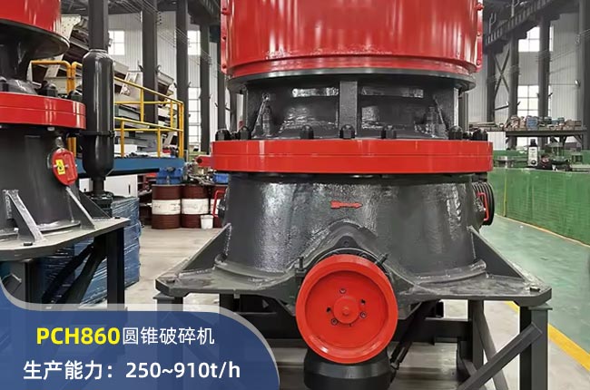 PCH860AFC(j)