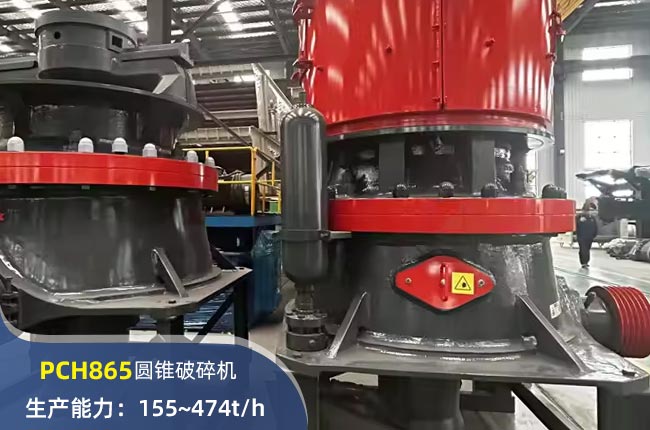 PCH865AFC(j)