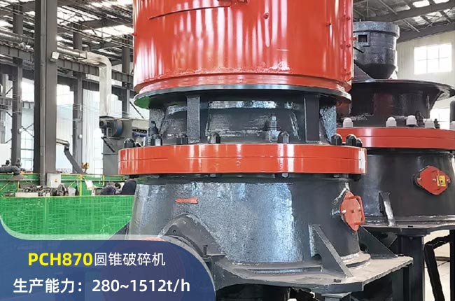 PCH870AFC(j)