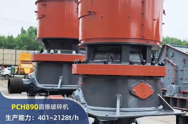 PCH890AFC(j)