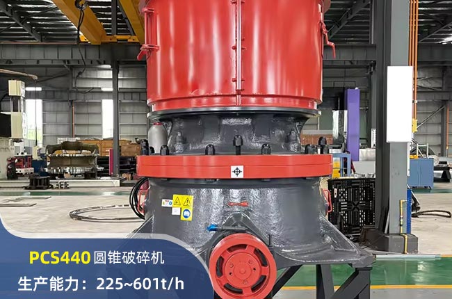 PCS440AFC(j)