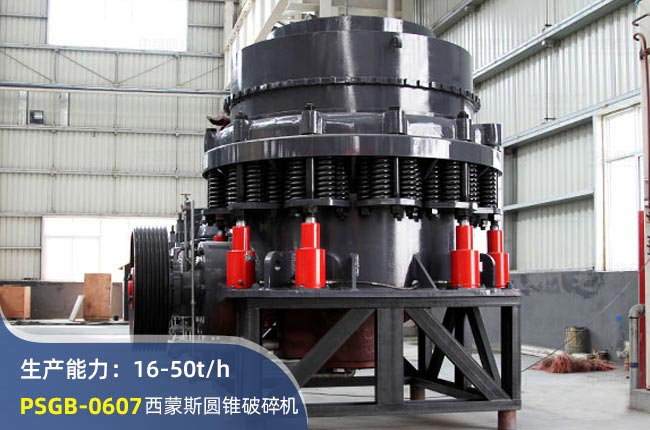 PSGB-0607ɈAFC(j)