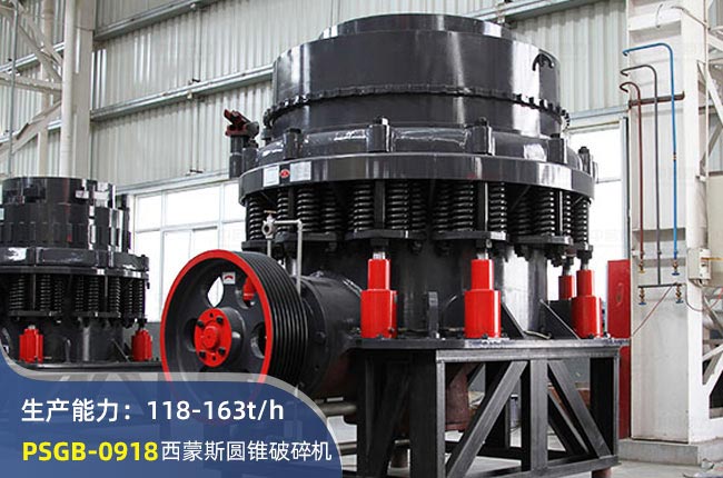 PSGB-0918AFC(j)