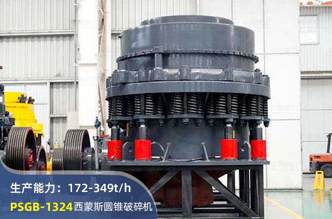 PSGB-1324AFC(j)