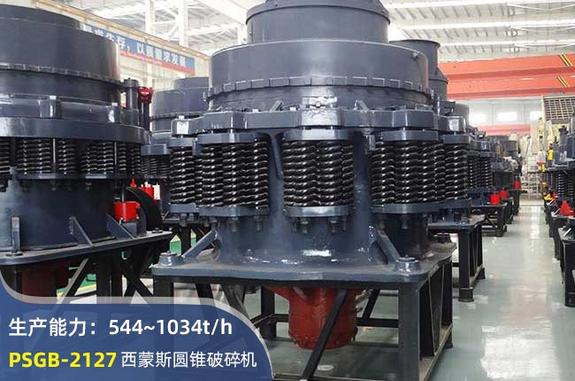 PSGB-2127ɈAFC