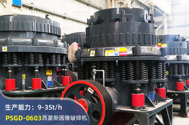 PSGD-0603AFC(j)