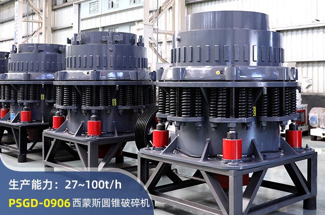 PSGD-0906AFC