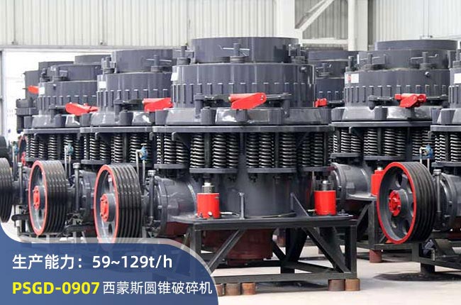 PSGD-0907AFC