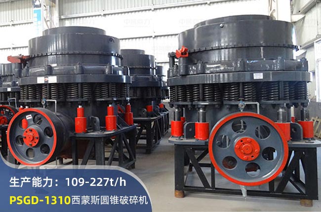 PSGD-1310AFC(j)