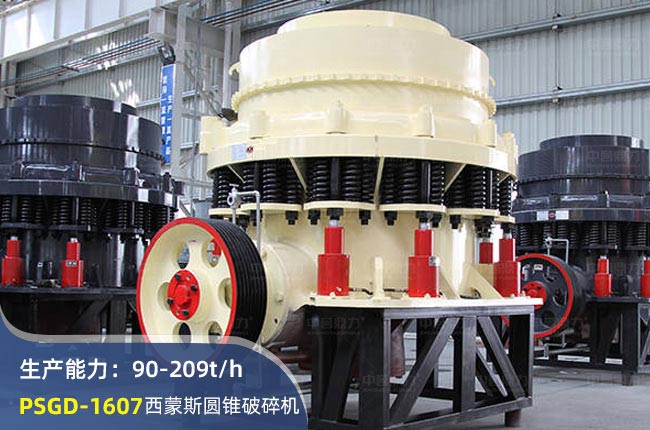 PSGD-1607ɈAFC