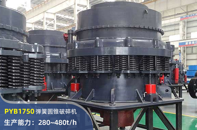 PYB1750AFC