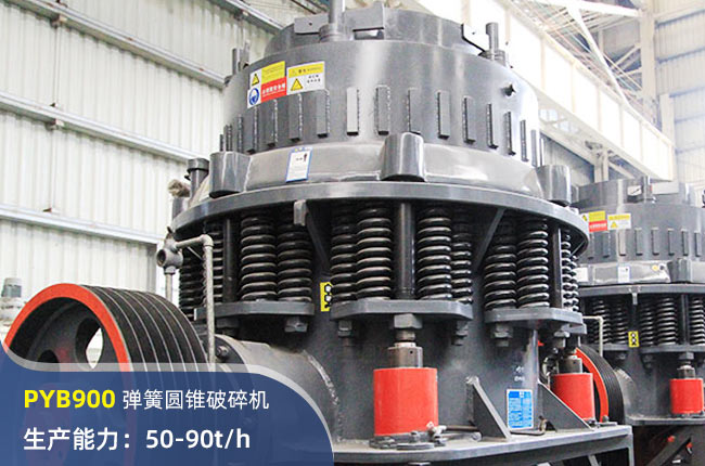 PYB900AFC(j)