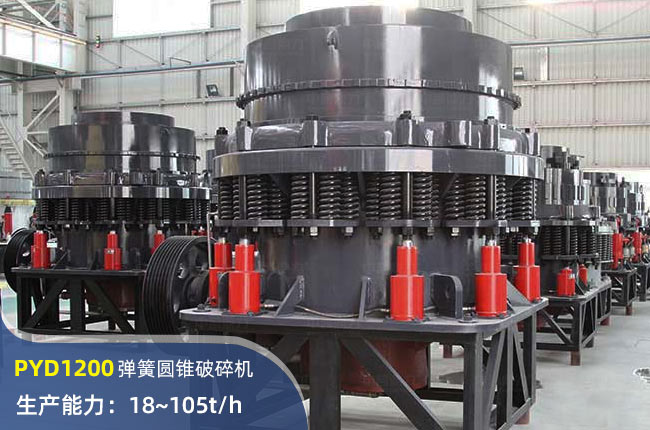 pyd1200AFC(j)