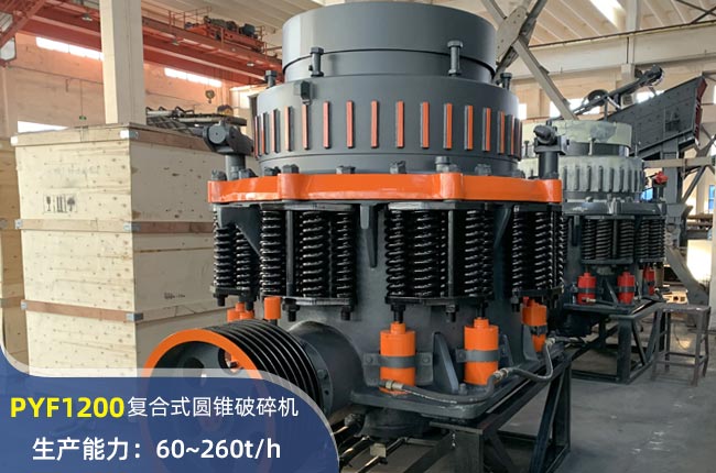 PYF1200ͺʽAFC