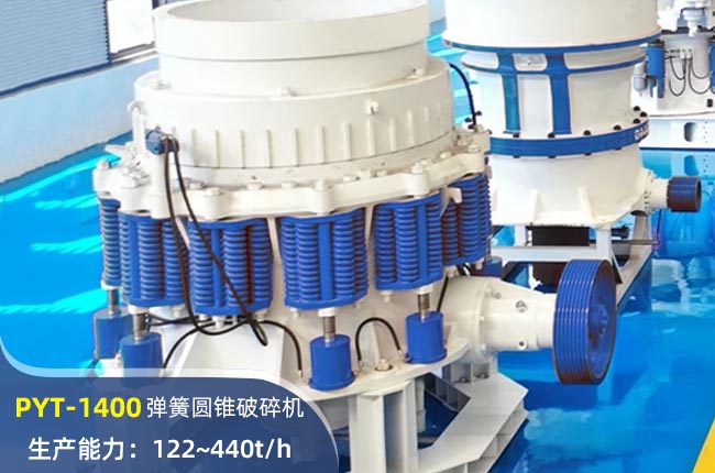 PYT-1400ɈAFC(j)