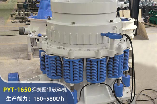 PYT-1650ɈAFC(j)
