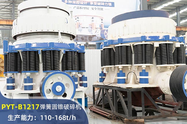 PYT-B1217ɈAFC