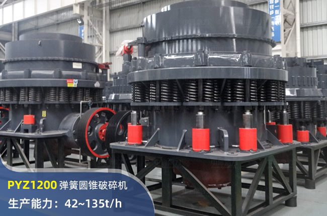 pyz1200AFC(j)