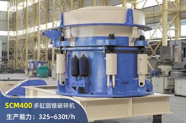 SCM400׈AFC
