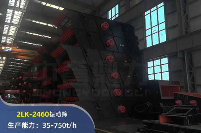 2LK-2460ӺY