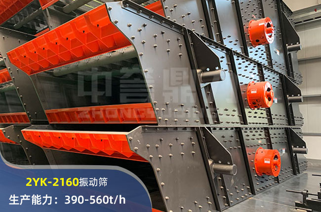 2YK-2160ӺY