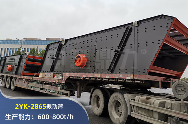 2YK-2865ӺY