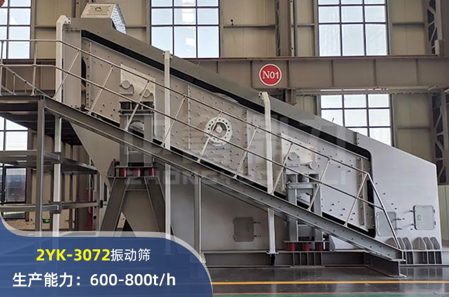 2YK-3072ӺY