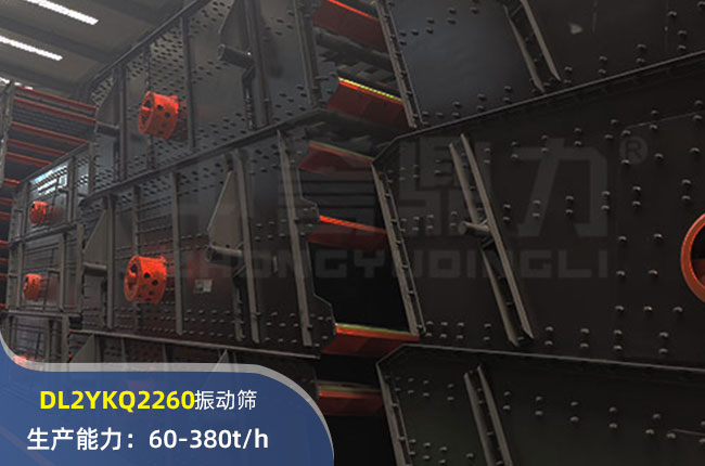 DL2YKQ2260ӺY