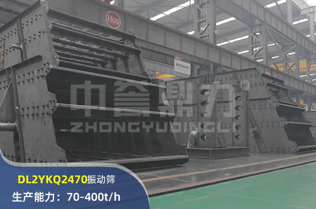 DL2YKQ2470ӺY