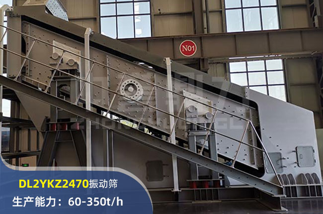 DL2YKZ2470AӺY