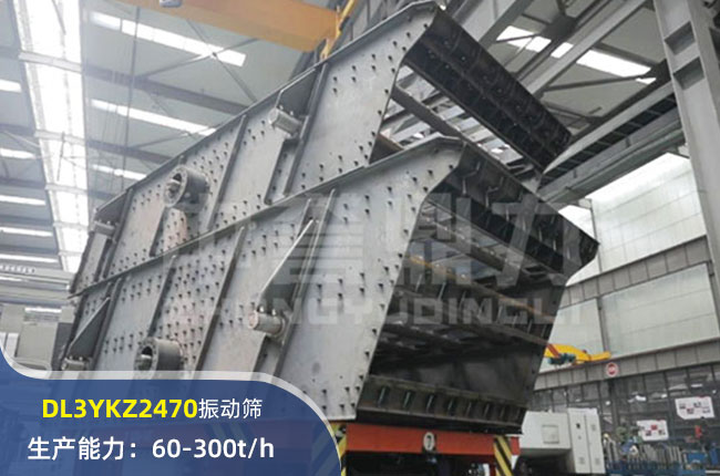 DL3YKZ2470AӺY
