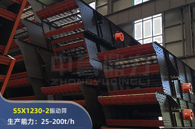 S5X1230-2ӺY