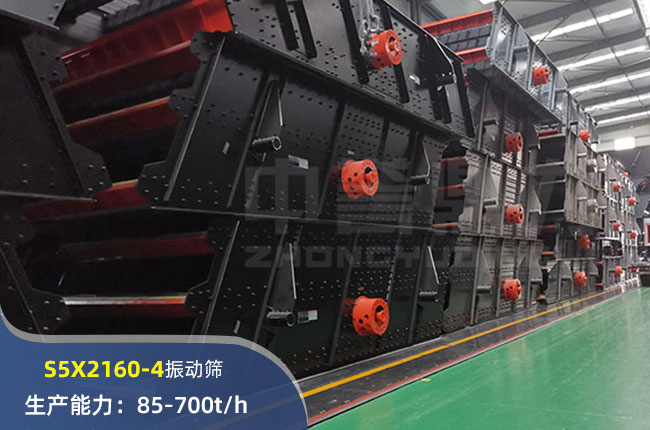 S5X2160-4ӺY