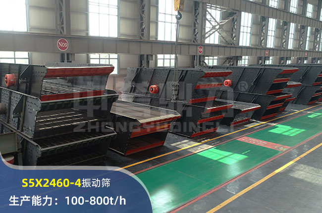 S5X2460-4ӺY