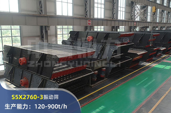 S5X2760-3ӺY