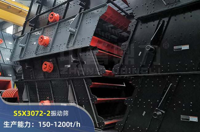 S5X3072-2ӺY