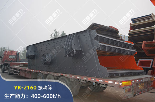 YK-2160ӺY
